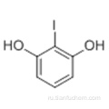 2-йодбензол-1,3-диол CAS 41046-67-7